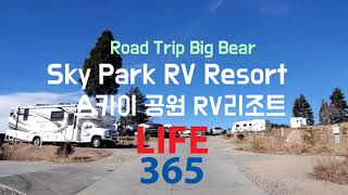 Sky Park RV Resort 6 [upl. by Nicodemus163]