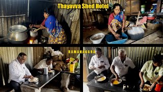 Ramnagars No Board Shed Hotel Sell Breakfast amp Lunch  VEG amp NONVEG Street Food India [upl. by Zoila]