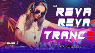 Riva Riva  Dj l IPL Trance l Pikss U l Old PSY Mix l Tik Tok 2023 l Lets Dance l PikssU [upl. by Millburn271]