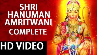 SHRI HANUMAN AMRITWANI COMPLETE ANURADHA PAUDWAL I Full Video Song [upl. by Aihtela60]