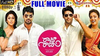 Raja Rani Telugu Full Movie  Aarya Nayanthara Jai Nazriya Nazim  Ganesh Videos [upl. by Marcello]