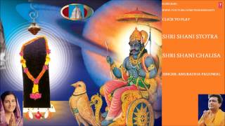 Shani Chalisa Stotra By Anuradha Paudwal Full Song I Shri Shani Aaradhana [upl. by Farny]