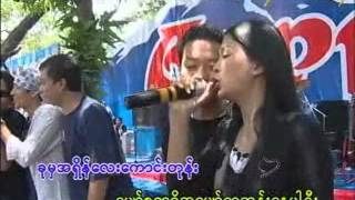 Myanmar Thingyan Songs Alpine Thingyan 11 [upl. by Stockwell]