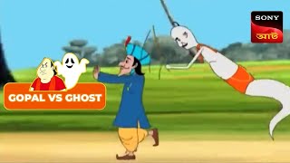 BHOOTURE PANDIT  Gopal VS Ghost [upl. by Simmons]