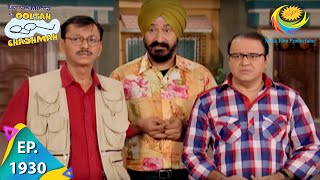 Taarak Mehta Ka Ooltah Chashmah  Episode 1930  Full Episode [upl. by Stefanac]