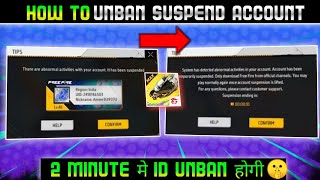 FREE FIRE ID UNBAN CONFIG FILE 🔥🥶  RECOVER SUSPENDED FREE FIRE ACCOUNT 😱☠️  IN JUST SECOND 😍 [upl. by Adimra364]