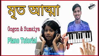 Mrito Atta  Piano Tutorial  ORG Entertainment [upl. by Maharva]