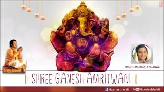 Shree Ganesh Amritwani By Anuradha Paudwal I Full Audio Song Juke Box [upl. by Anasus]